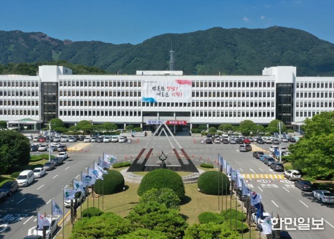 양성평등 경남, 우리 함께 만들어가요!