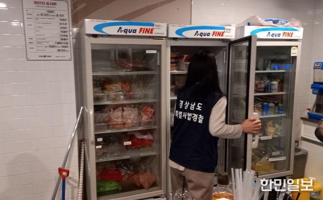 경남도 특사경, 식품접객업 불법행위 12개소 적발