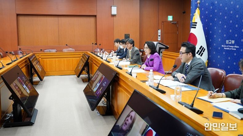 화상회의