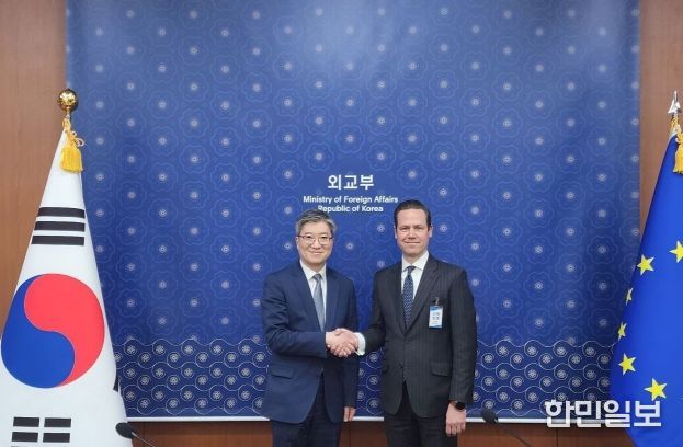 제20차 한-EU 공동위