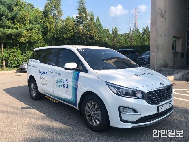 희망네바퀴