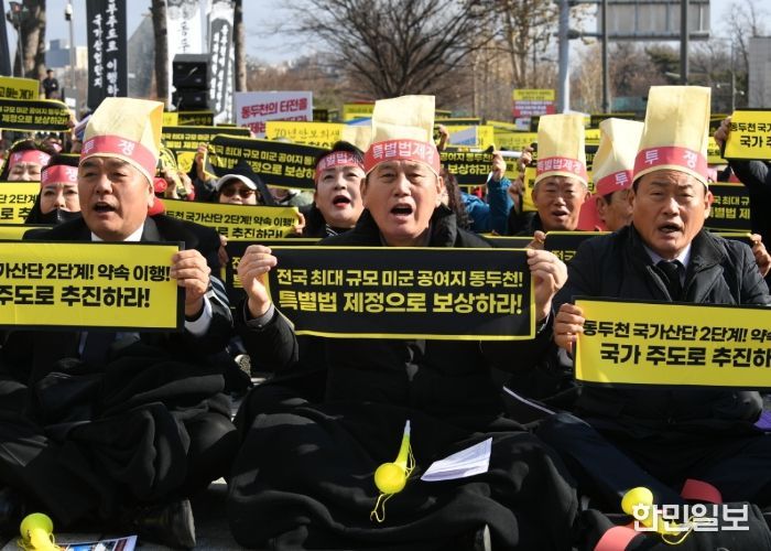 2014년 정부 약속 이행 촉구, 동두천시민 총궐기 예고 “벌써 10년 지났다! 다시 한번 미 2사단으로”