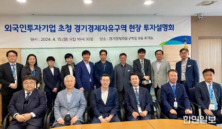 기업 현장 투자설명회