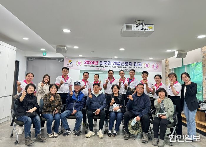 연천군, 상반기 외국인 계절근로자 201명 모두 배치