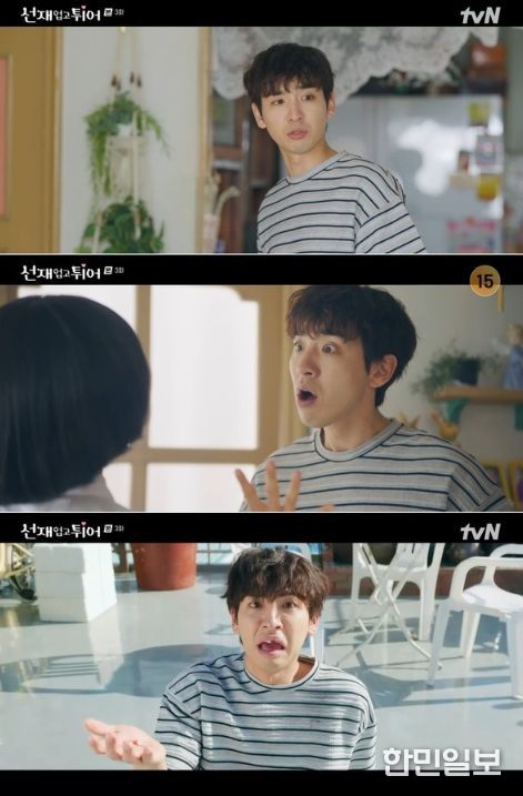 사진 제공: tvN 월화드라마 '선재 업고 튀어' 방송 캡처