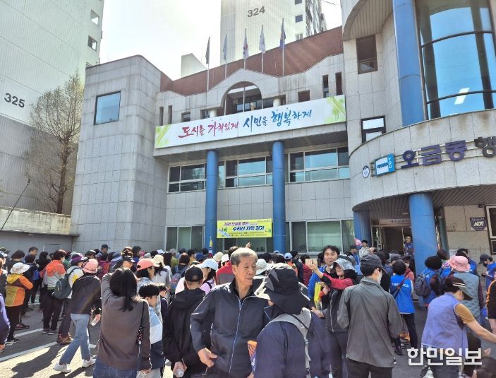 군포오금동수리산자락걷기