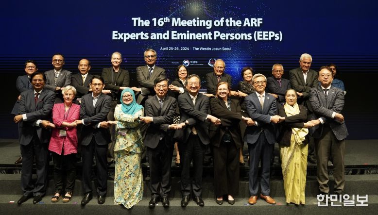 제16차 ARF 전문가·저명인사(EEPs) 회의