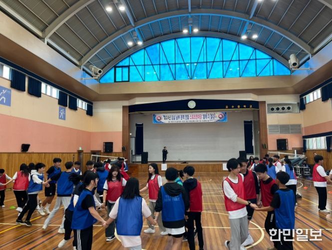 임실연합체육대회
