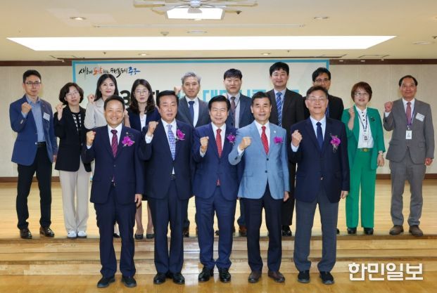 대구 중구, 제35차 전국 대도시중심구 구청장협의회 개최