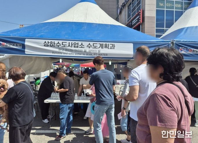 제19회 한미친선 한마음 축제에서 수도계획과 ‘PT-water’ 홍보나서