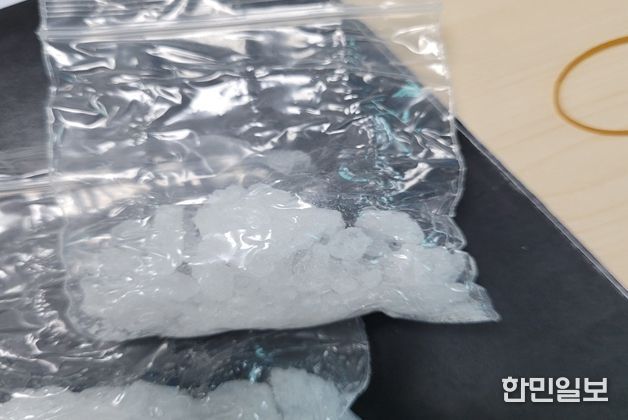 압수물품(필로폰)