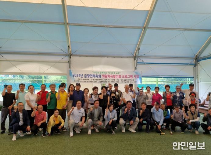 안성시체육회, 2024 읍면동 생활체육활성화 프로그램 진행