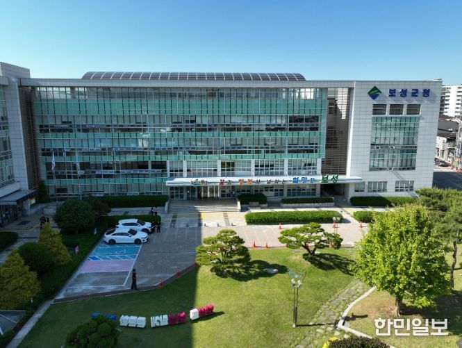 보성군청