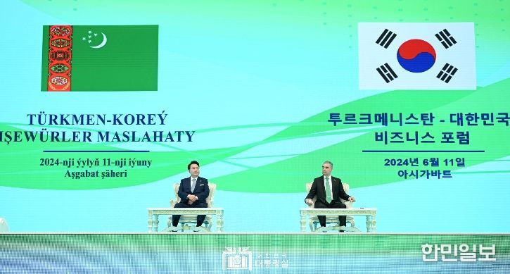 6월 11일 윤석열 대통령은 한-투르크메니스탄 비즈니스 포럼에 참석해 양국 협력관계 구축에 기여해 온 기업인들을 격려하고, 양국의 경제협력 방향을 제시했다.