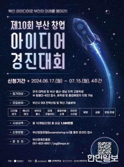 행사 포스터