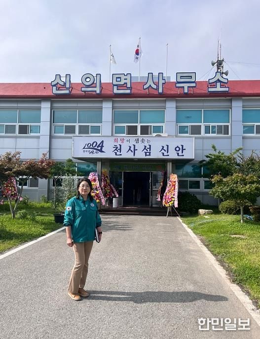 신안군 최초 여성 면장 탄생