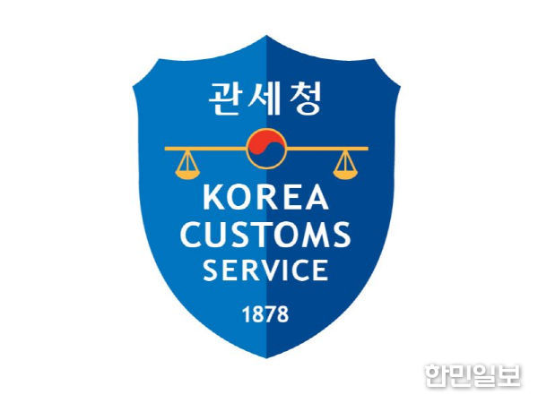 관세청