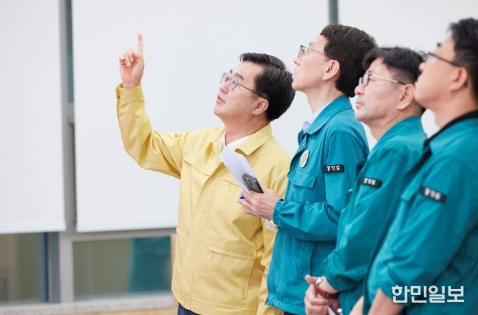 집중호우 대비 점검