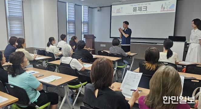 의정부시평생학습원, 상반기 ‘5060 역량강화 지원사업’ 수료식 개최