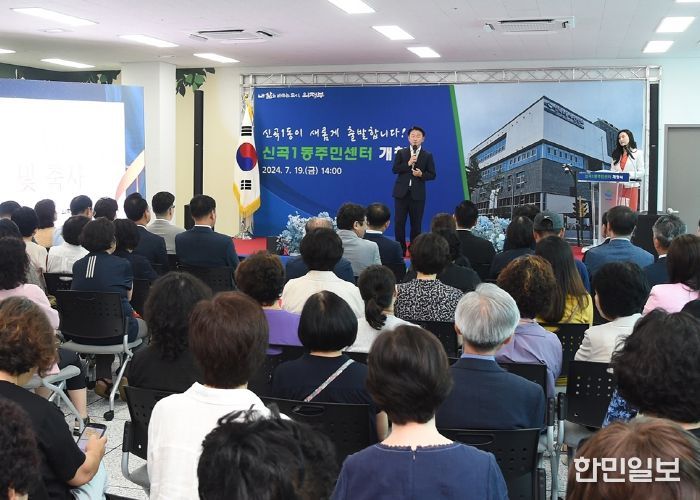 김동근 시장이 7월 19일 신곡1동주민센터 신청사 개청식에서 인사말을 하고 있다.
