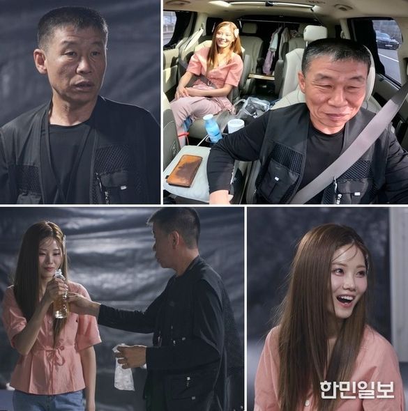 사진= TVCHOSUN '아빠하고 나하고'