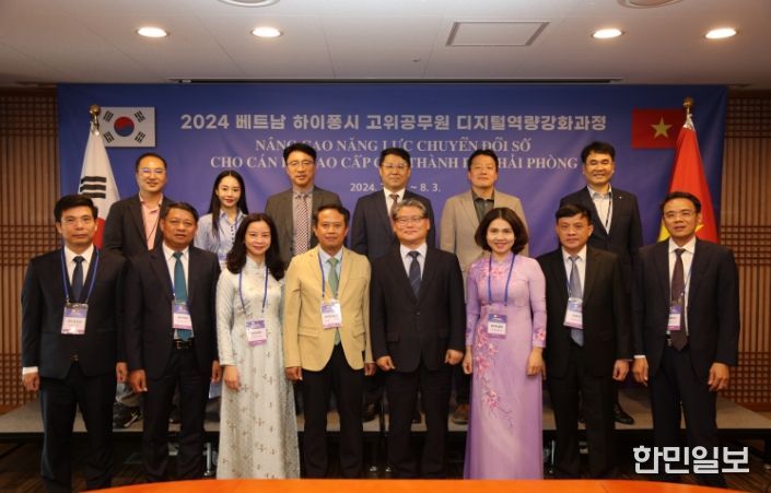 7월 22일 오전, 베트남 하이퐁시 고위공무원 디지털역량강화과정 입교식 행사를 마치고 행정안전부 지방자치인재개발원 임상규 원장(가운데)과 연수생들이 기념사진을 찍고 있다.