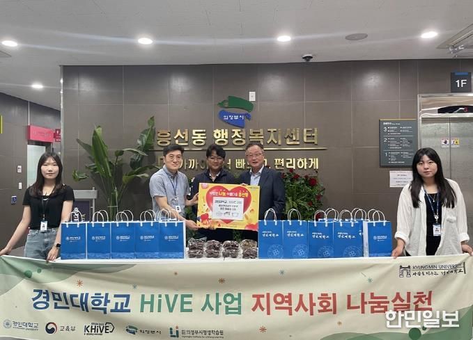의정부시 흥선동, 경민대 HiVE사업 베이커리 과정 수료생들 어려운 이웃에 머핀세트 나눔