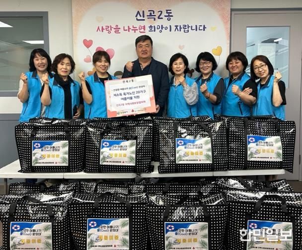 의정부시 신곡2동 지사협, 건강한 여름나기 쿨(Cool) 원정대 실시