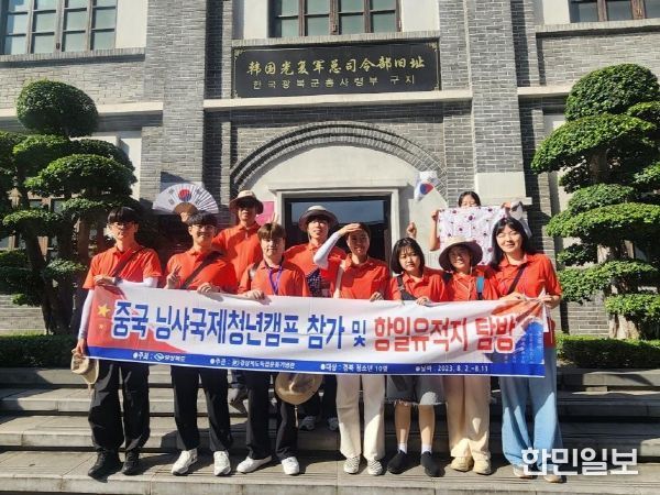 경북도 청년, 한중 민간 외교 사절단으로 중국 방문