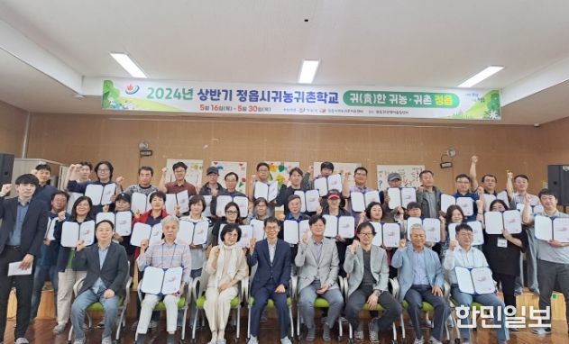 영농지원·주택설계비 지원사업 추가접수