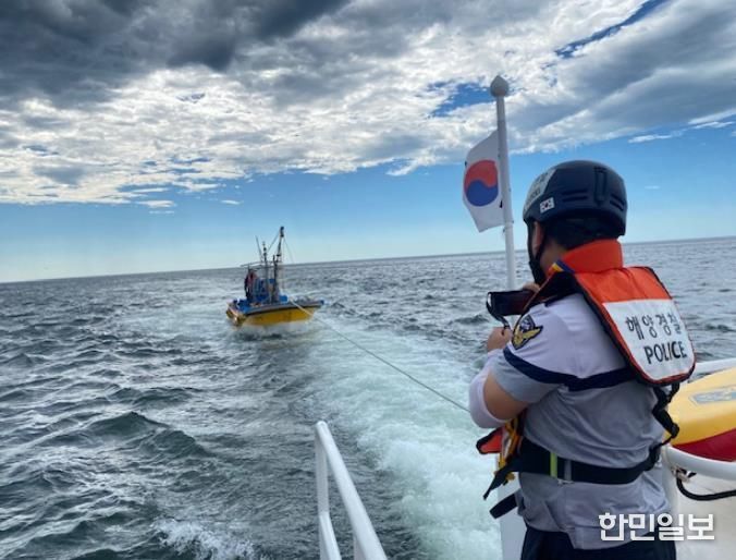 울진해경, 영덕군 축산항 인근 해상 침수 어선 구조
