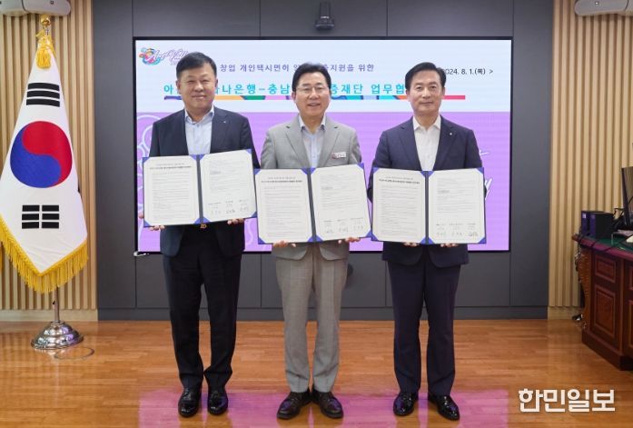 박경귀 아산시장 “초기자본 부족한 청년에게 새로운 기회 되길”