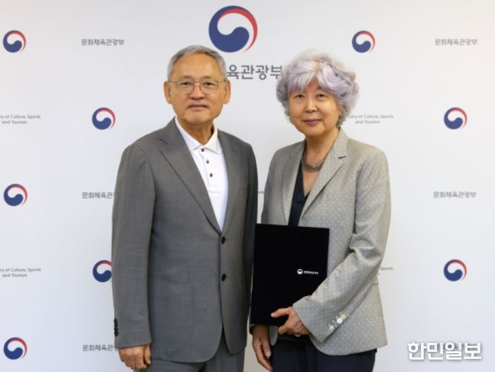 임명장 수여식