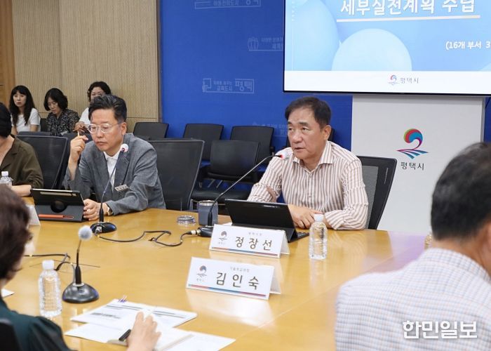 평택시 ‘기후위기 적응대책 실천계획’ 보고회 개최