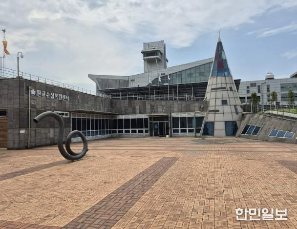 성남시 분당구 삼평동 판교수질복원센터 전경
