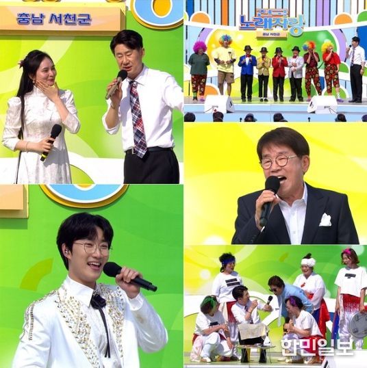 KBS 1TV ‘전국노래자랑’