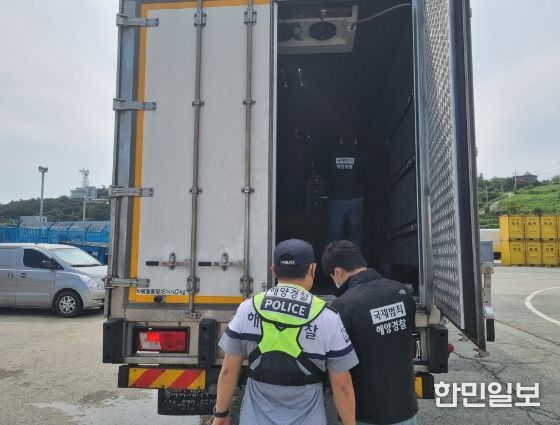 해경 단속 강화