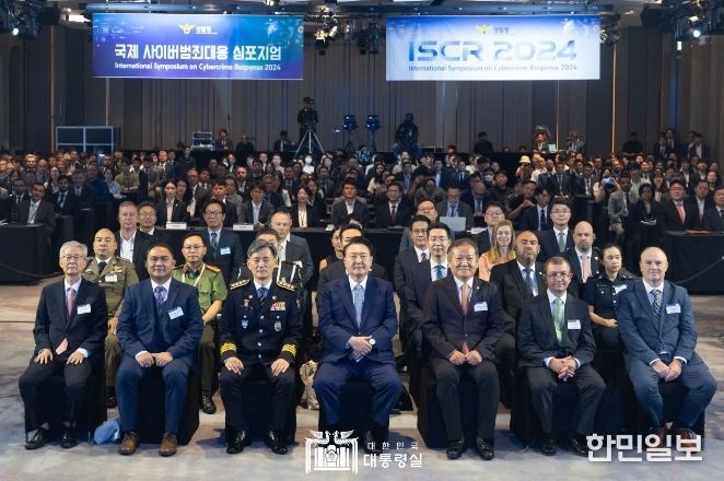 8월 27일 윤석열 대통령은 페어몬트 앰배서더 호텔 서울에서 개최된 '2024 국제 사이버범죄 대응 심포지엄'에 참석했다.