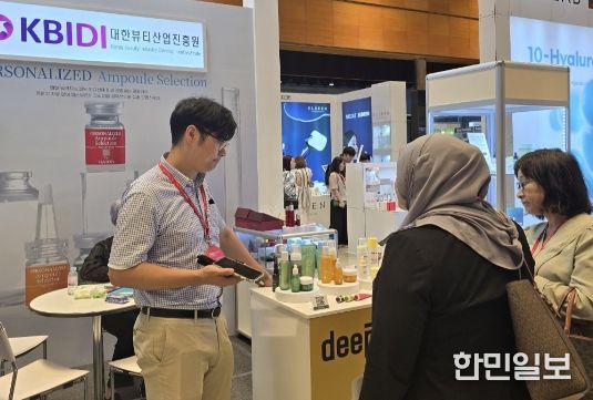 제주기업 4개사, 지난달 24일‘2024 인터참코리아 뷰티박람회’참여