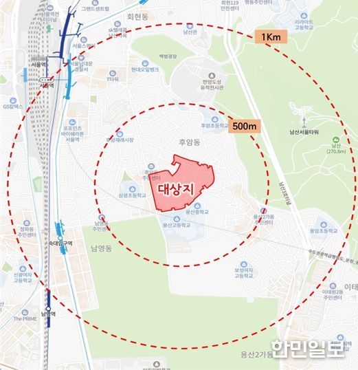 (용산구) 후암동 264-11일대(가칭 동후암3구역)