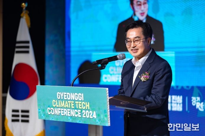 김동연 경기도지사가 환영사를 하고 있다.