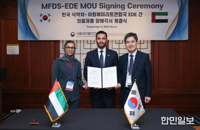 한-UAE 양해각서 체결식(좌측부터 파티마 알 카비 – 압둘라 세이프 알 누아이미 아랍에미리트 대사 - 신준수 바이오생약국장)
