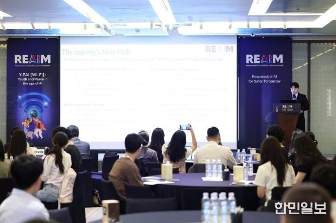 REAIM 청년행사