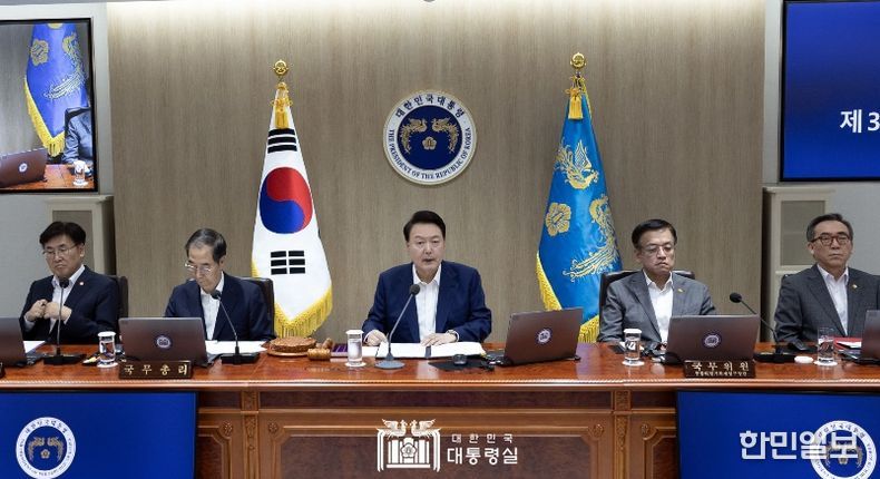 9월 10일 윤석열 대통령은 용산 대통령실에서 2024년도 제39회 국무회의를 주재했다.