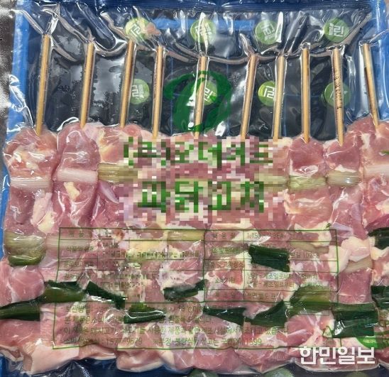 소비기한 경과 제품 진열·보관 및 사용, 원산지 위반업소 단속