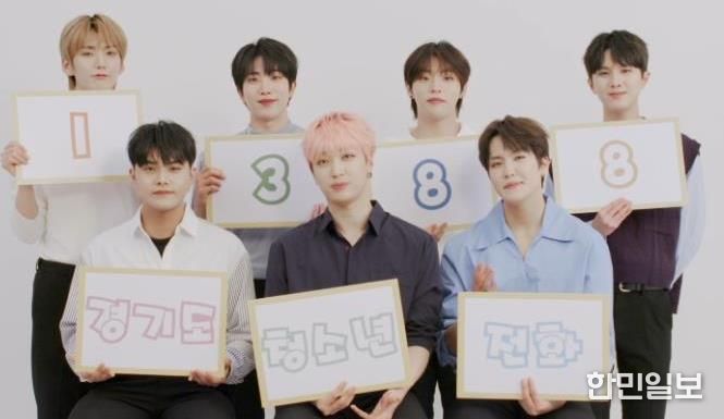 경기도, 추석 연휴에도 '청소년전화 1388' 24시간 운영