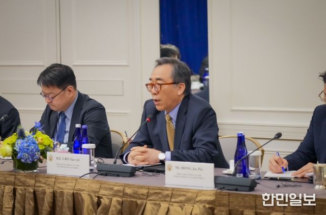 한미일 외교장관회의