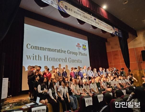 양평군 교육협력센터, 양평고-호주학교 국제 교류 사업 지원