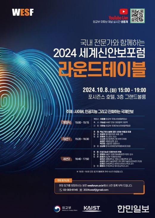 포스터