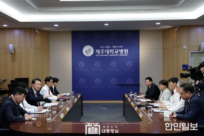 윤석열 대통령, 제주대학교병원 현장 방문
